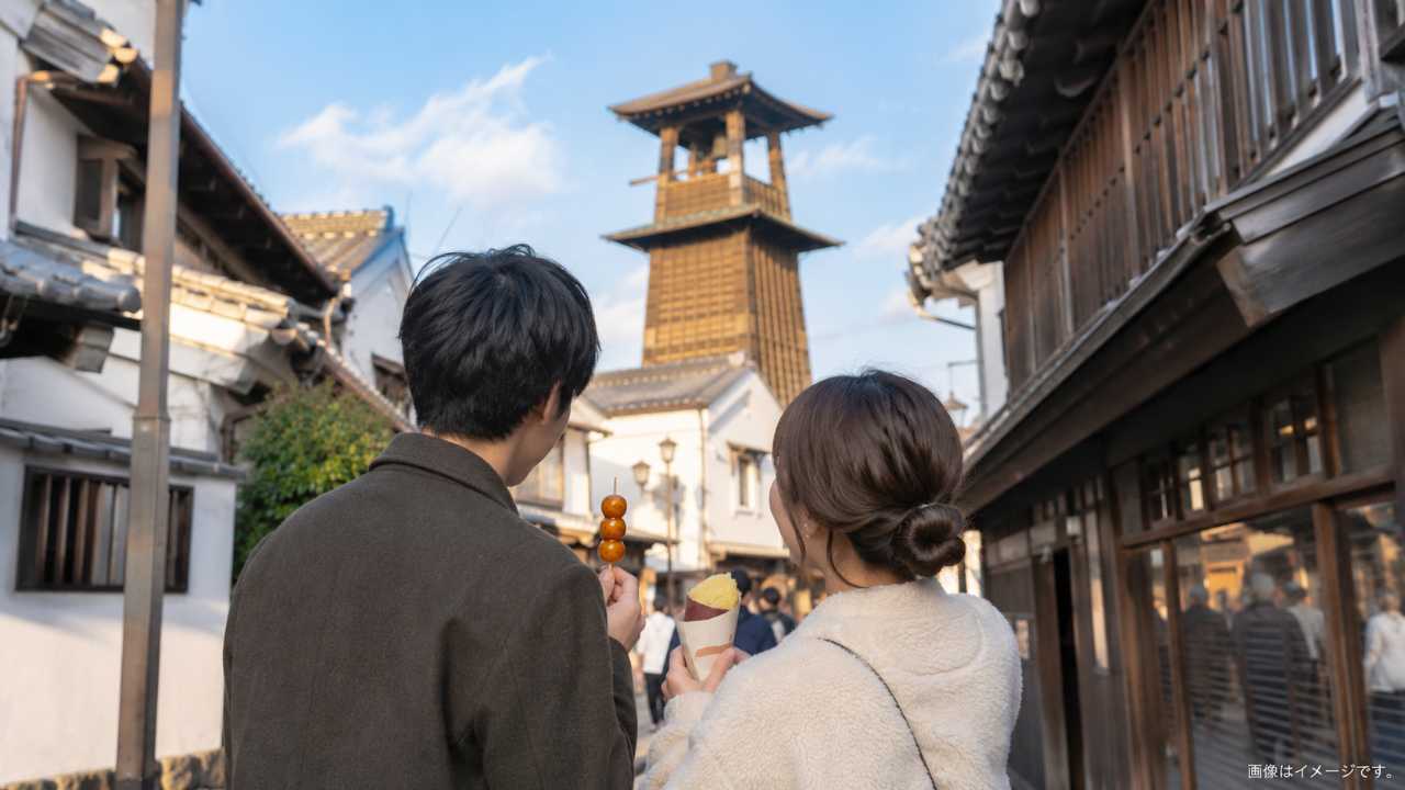 小江戸川越の蔵造りの町並みを背景に、若いカップルが自然に散策しているブログ用アイキャッチ
