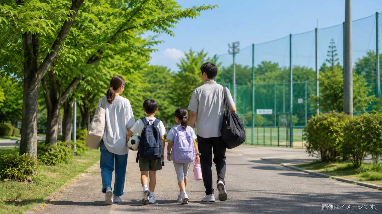 子ども連れの家族がスポーツ公園へ安心して向かう様子