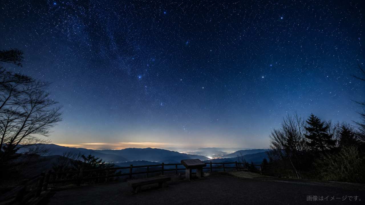 埼玉の山間部で見上げる満天の星空をテーマにした、ブログのアイキャッチ向けの実写風画像